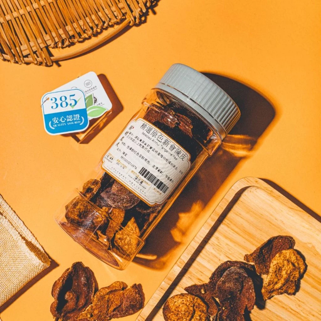 Dried Tangerine Peel  50g - Image 2