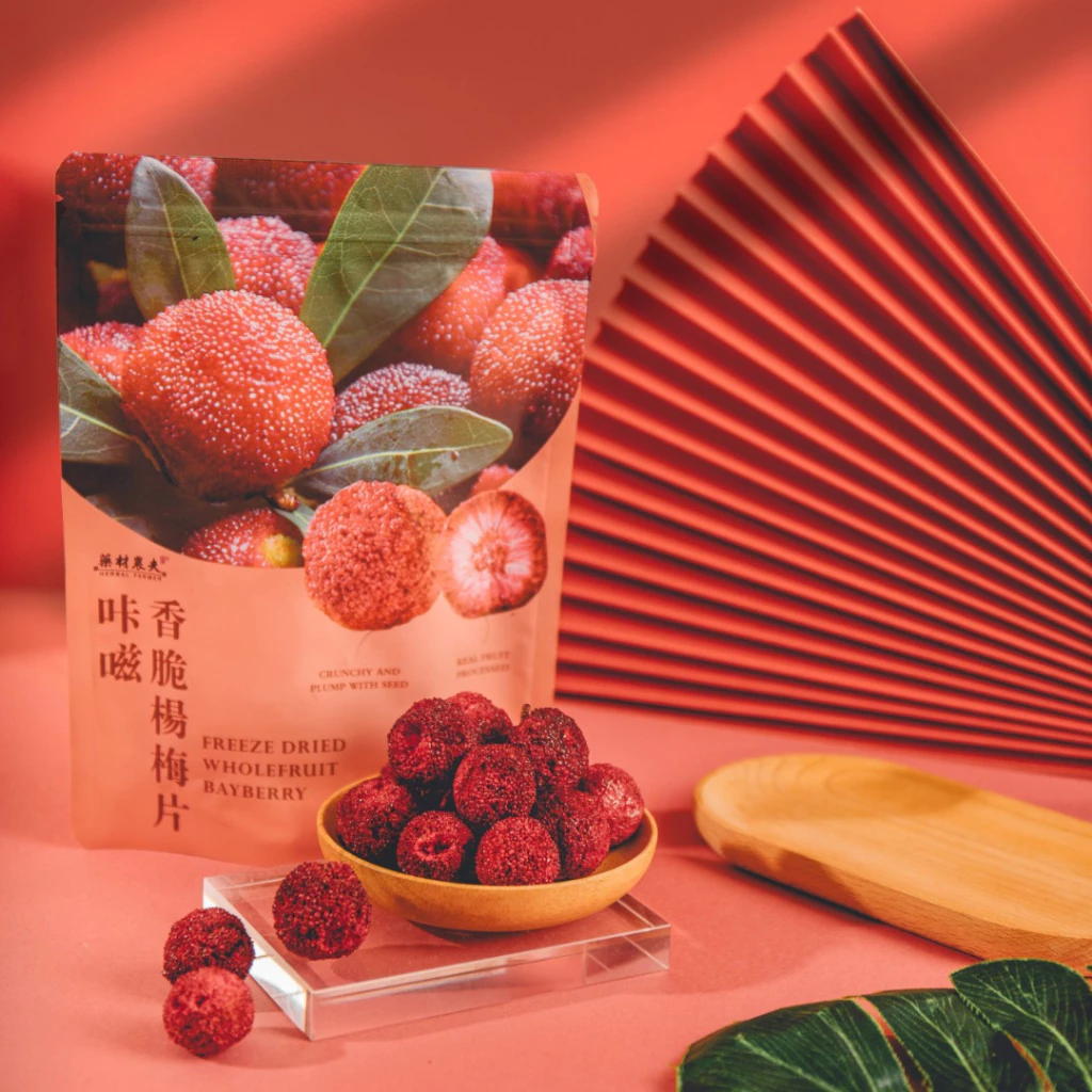 Freeze Dried Bayberry 30g - Image 2