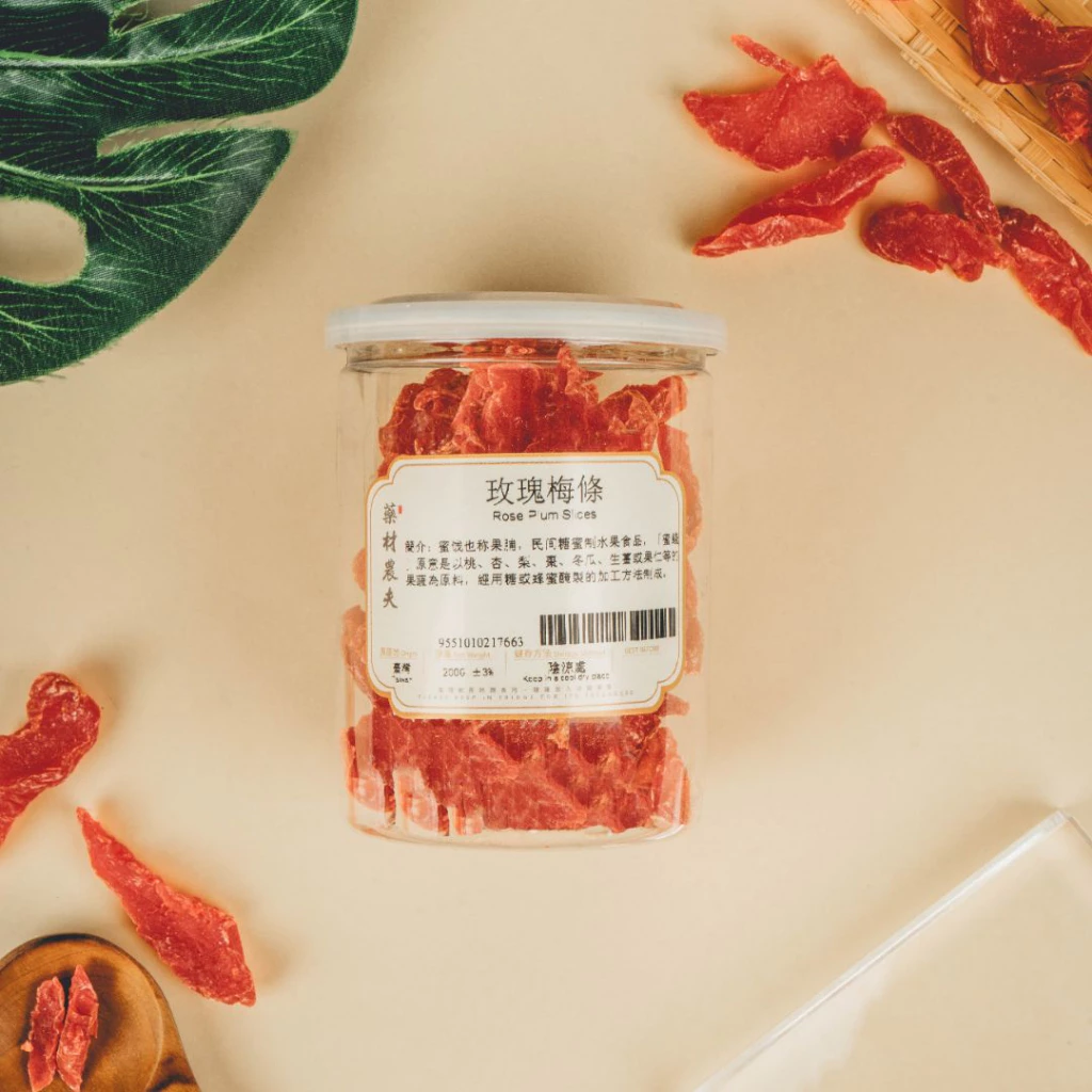 Dried Rose Plum 200g - Image 2