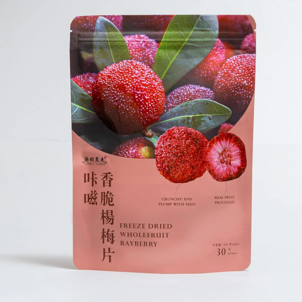 Freeze Dried Bayberry 30g - Image 3
