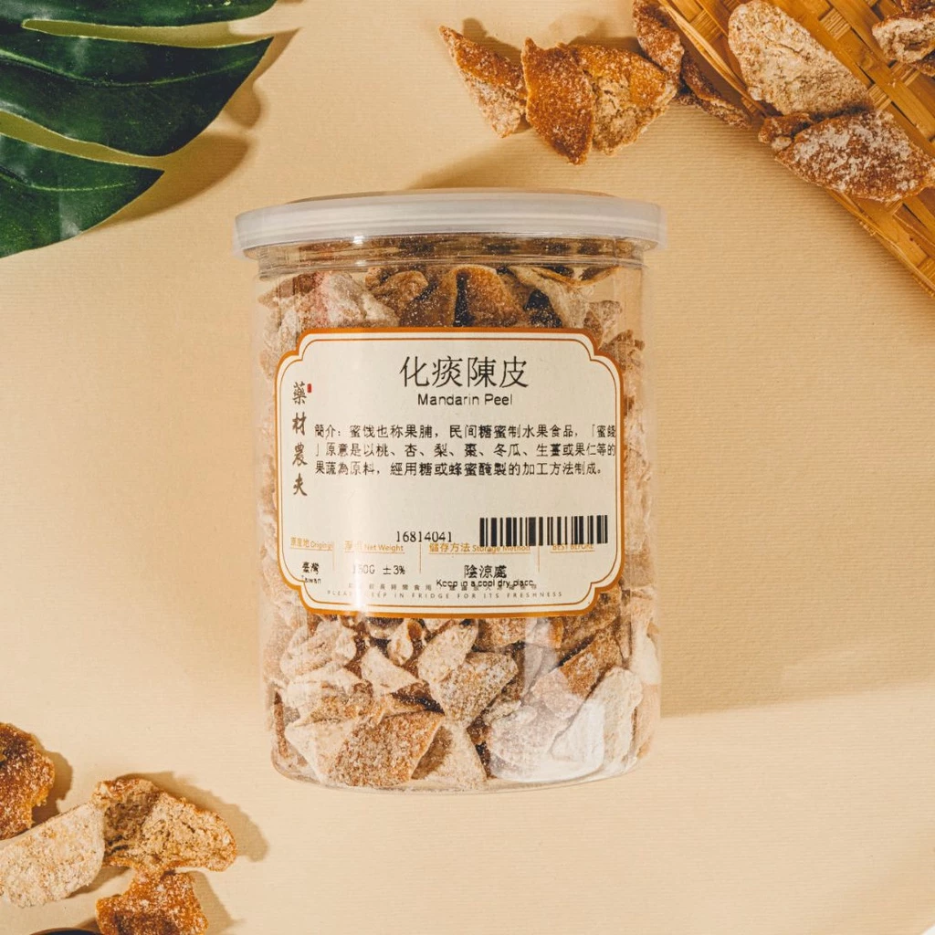 Dried Mandarin Peel 150g - Image 2