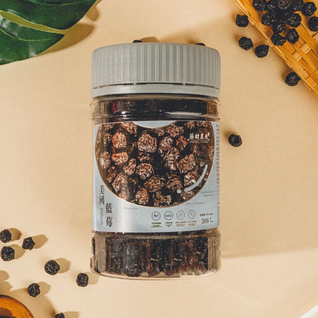 American Blueberries 1kg - Image 2