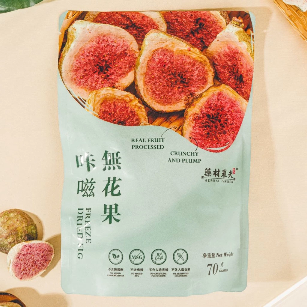 Freeze Dried Fig 70g - Image 2